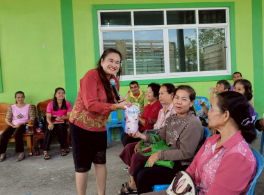 โครงการสหกรณ์ รัฐ คนละครึ่ง พึ่งพิงกัน หลักสูตร ... พารามิเตอร์รูปภาพ 11